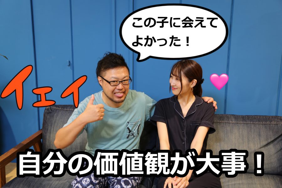 ペアーズで会ったらブス女だった 不細工が多い理由と回避する方法を紹介 ヤッテル